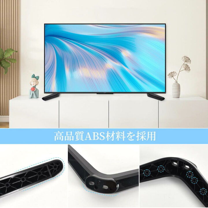 楽天市場】TVスタンド脚 TV脚 TV交換用脚 テレビ台 脚 テレビベース 