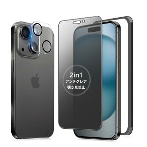 MINIKA�y�A���`�O���A + �̂������h�~�z iPhone15 �p �K���X�t�B���� �`�����h�~ ���炳�� �A�C�t�H��15 �ی�t�B���� �����K���X �`�����h�~�t�B���� �v���C�o�V�[ �����Ȃ� �w��h�~ ���˖h�~ 