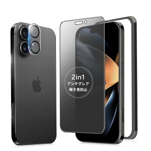 MINIKA�y�A���`�O���A + �̂������h�~�z iPhone 17 �p �K���X�t�B���� �`�����h�~ ���炳�� �ی�t�B���� �����K���X �A�C�t�H��17 �`�����h�~�t�B���� �v���C�o�V�[ �����Ȃ� �w��h�~ ���˖h�~ 