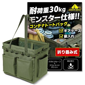 Lv Rei obO dP[X MA ܂ݎ  e yω׏d30KGz AEghA H ϐ  (I[u)