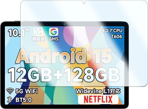 Briacicell�y�u���[���C�g�J�b�g 1���Z�b�g�zBmax I10 Plus 10.1�C���` �p�� �u���[���C�g�J�b�g �K���X�t�B���� �ڂ̔��y�� �ڂɗD�����^�u���b�g Bmax I10 Plus �p�� �t�B���� �u���[���C�g�y���y��