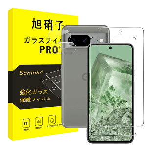 Ή Google Pixel 8 KXtB + YtB wFؑΉ y2+2Zbg-YɎqfށzΉ Google pixel8 tB sNZ 8 KX t یtB dx9H ϏՌ Uh~ \