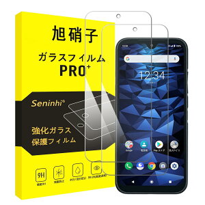 Ή DIGNO SX3 / BX2 / SX2 KXtB y2Zbg-YɎqfށzΉ Z digno bx2 tB digno sx2 / sx3 KX A101KC t یtB (dx9 H ϏՌ Uh~ \tȒP 