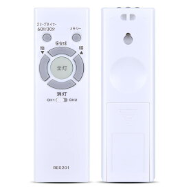 照明リモコン RE0201 for NEC LEDシーリングライトリモコン hotaluxリモコン ホタルクス シーリングライトリモコン
