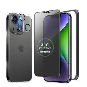 MINIKA�y�A���`�O���A + �̂������h�~�z iPhone 14 �p �K���X�t�B���� �`�����h�~ ���炳�� �A�C�t�H��14 �ی�t�B���� �����K���X �`�����h�~�t�B���� �v���C�o�V�[ �����Ȃ� �w��h�~ ���˖h�~ 