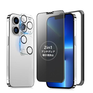 MINIKA�y�A���`�O���A + �̂������h�~�z iPhone13 /iPhone 13Pro �p �K���X�t�B���� �`�����h�~ ���炳�� �A�C�t�H��13 �ی�t�B���� �����K���X �`�����h�~�K���X�t�B���� �v���C�o�V�[ �����Ȃ� �w
