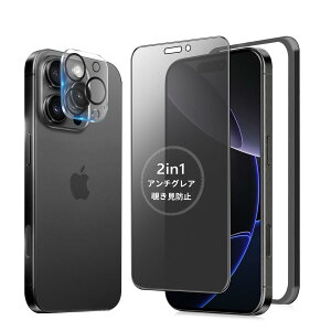 MINIKA�y�A���`�O���A + �̂������h�~�z iPhone 16 Pro �p �K���X�t�B���� �`�����h�~ ���炳�� �ی�t�B���� �����K���X �`�����h�~�t�B���� �v���C�o�V�[ �����Ȃ� �w��h�~ ���˖h�~ �A�C�t�H