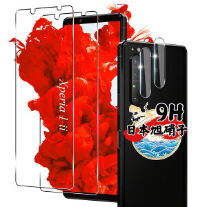 Ή Xperia 1 II SO-51A SOG01 KXtB 2 + JtB2 y4Zbg {ɎqzΉ GNXyA 1ii tB KX t یtB P[X wFؑΉ dx9H Ϗ