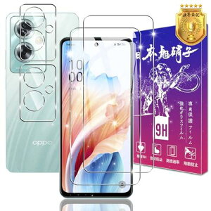 y2+2ZbgzΉ OPPO A79 5G KXtB + YtBy{fވɎqz\ʍdx9H Ή OPPO A79 KX tB OPPO A79 5G p یtB P[X Jo[ EhGbW