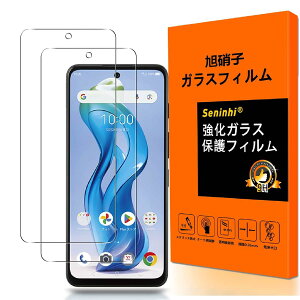 �Ή� ZTE nubia S 5G �t�C�����y2���Z�b�g ���Y���Ɏq�f�ސ� �z ZTE nubia S 5G �K���X�t�B���� A403ZT �ی�t�B���� �K���X ���炳�� �����K���X ���d�x9H �w��h�~ �C�A�h�~ ��U�h�~ �����z�� ������ 