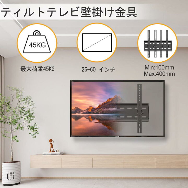 楽天市場】ASMXQY テレビ壁掛け金具 26-60インチ対応 4K LCD LED 液晶 