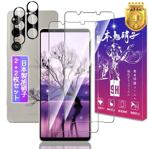 y2+2Zbgz Ή Xperia 1 VI KXtB + YtB y{fވɎqz Ή Xperia 1 VI SO-51E / SOG13 / XQ-EC44 tB GNXyA 1 VI p یtB P[X Jo[ 