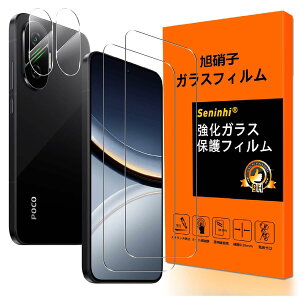 �Ή� Xiaomi POCO F7 �t�C���� �y2+2���Z�b�g ���Y���Ɏq�f�ށzPOCO F7 �K���X�t�B���� +�����Y�ی�t�B�����i2�����j�V���I�~ Poco F7 �ی�t�B���� ���炳�� �����K���X ���d�x9H �w��h�~ �C�A�h�~ 