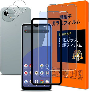 �Ή� AQUOS Wish 5 �t�C���� �u���[���C�g�J�b�g �K�C�h�g�t���y2+2���Z�b�g ���Y���Ɏq�f�ސ��zaquos wish5 SH-52F / SH-M32 �K���X�t�B�����i2�����j+�����Y�ی�t�B�����i2�����jWish 5 �p�� �ی�t�B