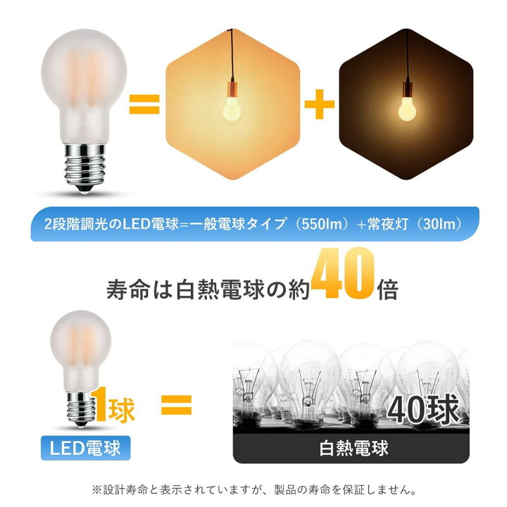 楽天市場】DSLeben LED電球 E17 電球色 2段階切り替え 50W形相当 広配 
