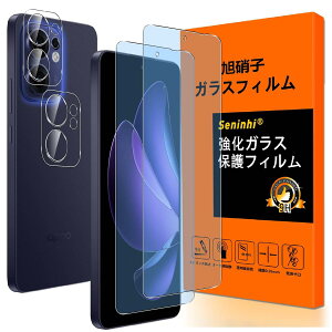 �Ή� OPPO Reno13 A �t�C���� �u���[���C�g�J�b�g �y2+2���Z�b�g ���Y���Ɏq�� �zOPPO Reno13 A 5G �K���X�t�B�����i2�����j+�����Y�ی�t�B�����i2�����jReno13 A �ی�t�B���� ���炳�� �����K���X ��