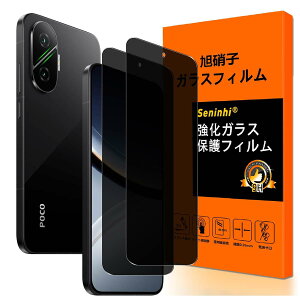 �Ή� Xiaomi POCO F7 �K���X�t�B���� �`�����h�~�y2���Z�b�g ���Y���Ɏq�f�ށzPOCO F7 �t�B���� �̂������h�~ ���炳�� �V���I�~ Poco F7 �t���ی�t�B���� �����K���X �ɔ� ����0.26 ���d�x9H ������
