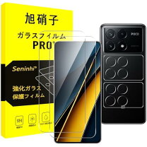 楽天市場】poco x6 pro（液晶保護フィルム｜スマートフォン・携帯電話 