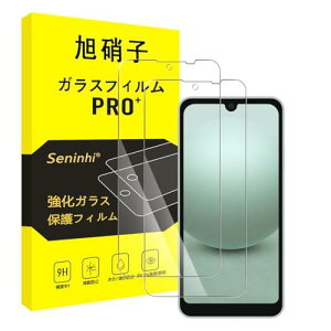 対応 AQUOS wish3 / wish2 / wish ガラスフィルム 【2枚セット】対応 AQUOS Wish / Wish2 SHG06 SH-M20 SH-51C A104SH A302SH フィルム 強化ガラス AQUOS wish3 A302SH 液晶 保護フィルム (硬度9 H 耐衝撃 飛散防止 貼り付け