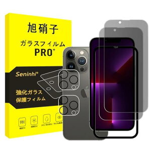 y2`h~+2Yی+KChgzΉ iPhone 13 Pro Max KXtB ` iphone13ProMax tB ̂h~ YtB ACz 13v }bNX KX ACtH13v