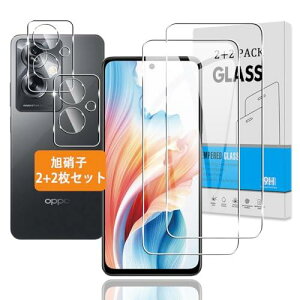 y2+2Zbgz Ή OPPO A79 5G KXtB + JtB y{Ɏq dx9Hz Ή OPPO A79 tB KX t یtB 3D TouchΉ Aߗ ACA[ A0.26mm