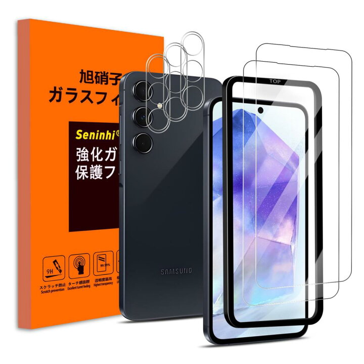 楽天市場】【2+3枚セット ガイド枠付き】Seninhi 対応 Galaxy A55 5G 
