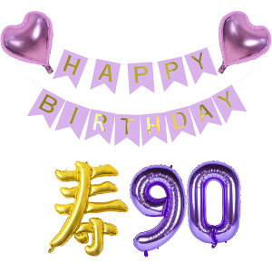 90 a  j  Zbg  D o[ Vv    o[ 90 t c c  ΂ ꂳ    e