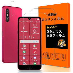 �Ή� �炭�炭�X�}�[�g�t�H�� a �K���X�t�B���� �w��F�ؑΉ� �y2+2������ ���YAGC���Ɏq�z�炭�炭�X�}�[�g�t�H�� a A401FC/Lite MR01 �t�B�����i2�����j+�����Y�ی�t�B�����i2�����jFCNT a A401FC/Li