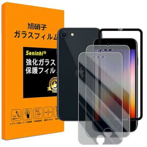�Ή� iphone SE3 / iphone SE2 �K���X�t�C�� �̂������h�~ �y iPhoneSE3 �t�C�����i2������j �K�C�h�g �z�����K���X �A�C�t�H��SE 3 �ی�t�B���� �y������ ���ϋv ������ �����^ �t�� �d�x9H �h�w�� ��