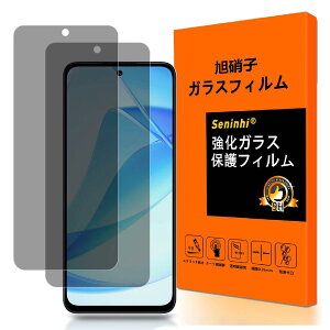 �Ή� Xiaomi Redmi 12 5G �K���X�t�B���� �`�����h�~�y2���Z�b�g ���Y���Ɏq�f�ށzRedmi12 xig03 �t�B���� �̂������h�~ ���炳�� �V���I�~ 12 5G �ی�t�B���� �����K���X �t�� �ɔ� ����0.26 ���d�x9H 