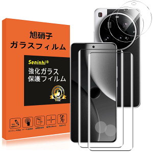 �Ή� Xiaomi 15 Ultra �K���X�t�B���� �w��F�ؑΉ� �w��h�~ xiaomi 15ultra �����K���X 15�E���g�� �����Y�ی�t�B���� �d�x9H ���Y���ɎqAGC�f�� �C�A�[�� ��U�h�~ �����x �Ռ��z�� ���E���h�G�b�W