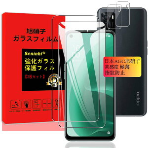�y2+2������ ���{AGC���Ɏq�z�Ή� OPPO A55s 5G �t�B���� oppo a55s �K���X�t�B����+�����Y�ی�t�B���� ���Ɏq�� oppo a55s 5g �����K���X �t�� ���d�x9H �w��h�~ �C�A�h�~ ��U�h�~ �����z�� ������ ��