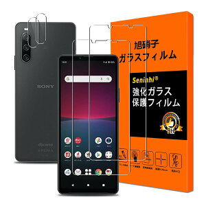 �y2+2���Z�b�g ���{AGC���Ɏq�z�Ή� Xperia10 IV �t�B���� �w��F�ؑΉ� xperia10 iv �K���X�t�B�����i2�����j+�����Y�ی�t�B�����i2�����j�G�N�X�y���A10iv SO-52C �t���ی� ���{���Ɏq�� ���炳�� ��