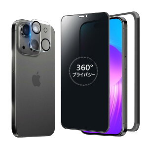 MINIKA 360�x �`�����h�~�t�B���� iPhone 15 Plus �p�� �K���X�t�B���� �`�����h�~ 360 ��Phone15Plus �t�B���� �`���� 360° �S���� �A�C�t�H�� 15 �v���X �ی�t�B���� �`�����h�~�t�B���^�[ iPhone 15Plus �p