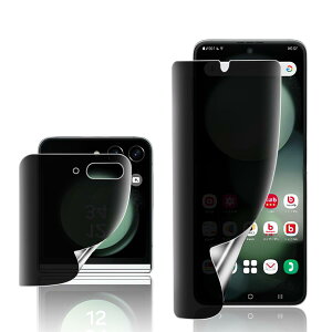 �Ή� Galaxy Z Flip5 �t�C���� �w��h�~ �y�`�����h�~�z �Ռ��z��/�X�N���b�`�h�~/�����ɂ���/�����^ SCG23/SC-54D �ی�t�B���� �� TPU�f�� �M�����N�V�[Z Flip 5 �t�B����