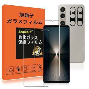y2tی+2Yیz Xperia 1 vi SO-51E KXtB wFؑΉ wh~ w䃍bN Xperia1vi KX YیtB dx9H YɎqAGCf CA[ Uh~ 