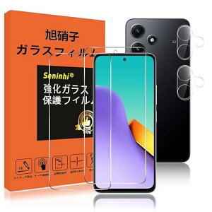 Ή Redmi 12 5G KXtB wh~ y2+2Zbg 2 tB + 2 YیtB z au Redmi12 5G KX یtB t KX y3D TouchΉ dx9H 0.26 YɎqf 