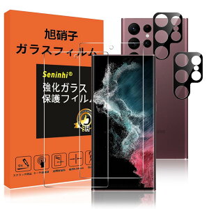 y2tی+2Yیz Galaxy S24 Ultra KXtB wh~ Galaxy S24 Eg KX YیtB MNV[S24 Eg SC-52E SCG26 dx9H YɎqAGCf CA[