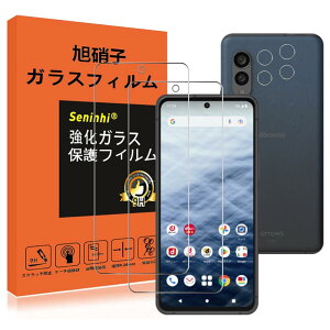 �y2���t���ی�+2�������Y�ی�z Arrows N F-51C �K���X�t�B���� �w��h�~ f51c �����K���X �����Y�ی�t�B���� �d�x9H ���Y���ɎqAGC�f�� �C�A�[�� ��U�h�~ �����x �Ռ��z�� ���E���h�G�b�W���H