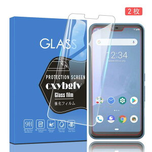 【2枚セット】対応 arrows U 801fj /Arrows M05 /arrows RX 用の ガラスフィルムarrows U強化ガラス液晶保護フィルム日本旭硝子素材/硬度9H /高透過率/2.5D丸縁加工/飛散防止/傷防止/耐指紋/気泡ゼ