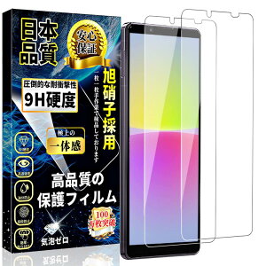 Xperia10 IV KXtB SO-52C / SOG07 tیtB dx9H{fވɎq ߗ wh~ ߗ Uh~ ȒP\t CA[ XNb`h~ GNXyA10 IV KX