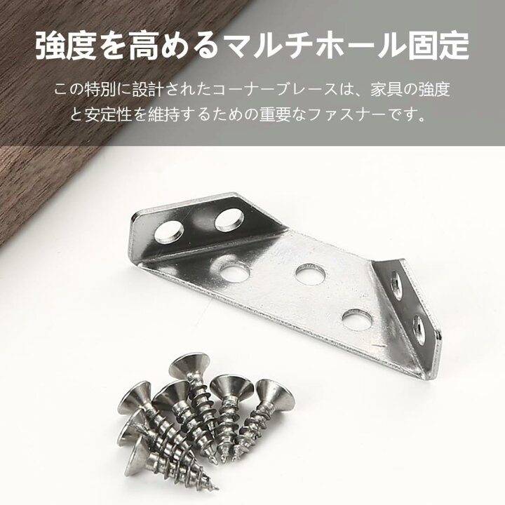 楽天市場】ステンレス アングル【10個入り】角かっこ コーナー 