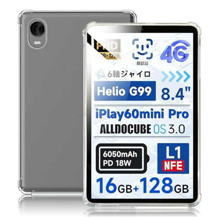楽天市場】【2024発売】For ALLDOCUBE iPlay60 mini/iPlay60 mini Pro 