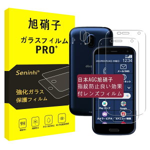 Ή 炭炭X}[gtH F-52B KXtB + YtB y2+2Zbg-YɎqfށz f-52b tB 炭炭X}[gtH F-52B KX t یtB dx9H ϏՌ