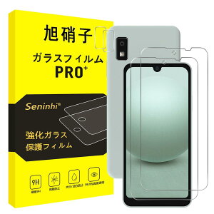 対応 AQUOS Wish / Wish2 / Wish3 A302SH ガラスフィルム + レンズフィルム 【2+2枚セット-国産旭硝子素材】対応 AQUOS Wish / Wish 2 フィルム SHG06 SH-M20 SH-51C A104SH 強化ガラス 液晶 保護フィルム 硬度9H 耐衝