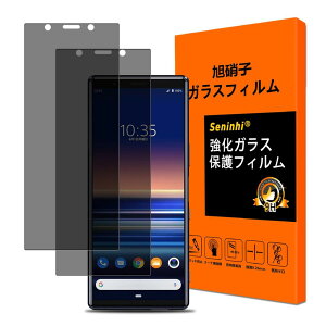 seninhi KXtB Xperia 5 KX ̂h~y2Zbg YɎqf zΉ Xperia 5 SO-01M SOV41 tB `h~ 炳 猩Ȃ GNXyA5 یtB t 