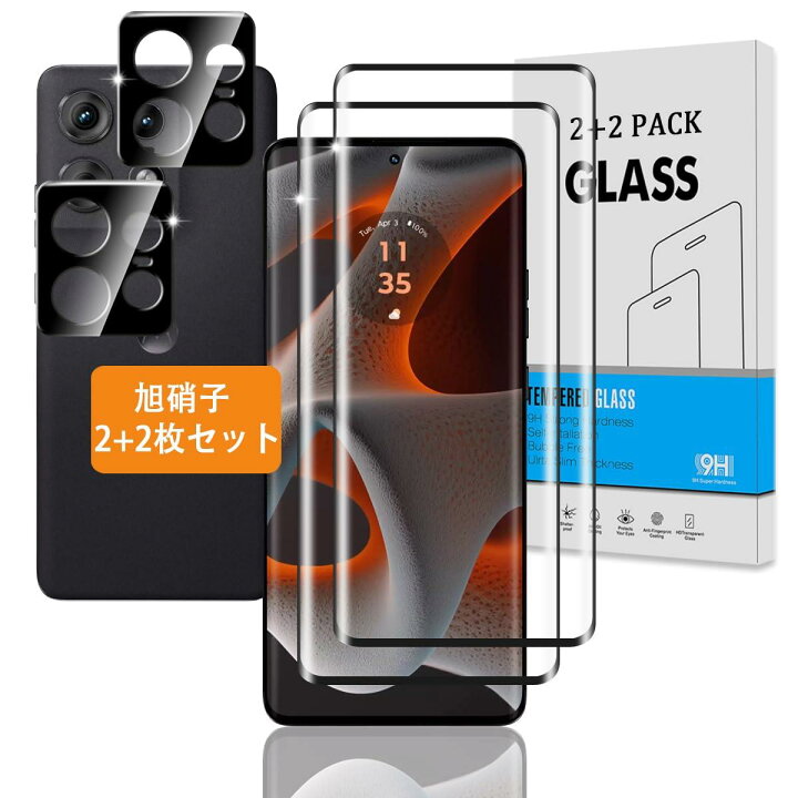 楽天市場】【2+2枚セット】 対応 Motorola Edge 50 Pro / 50S Pro 
