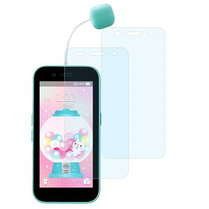 HKKAIS �u���[���C�g�J�b�g �ڂ̔��y�� 93% �L�b�Y�P�[�^�C KY-41C �p �K���X�t�B���� ���{���Ɏq�̗p ���� �K���X �t����� �ی�t�B�����y2���Z�b�g�z