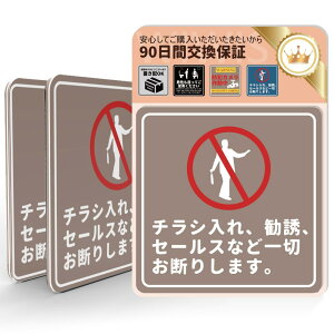 WIWISI Z[X `V UȂǈ؂f肵܂ TCv[g XebJ[ ʃe[vt 2AN ϐ Ό O  (77×77 2)