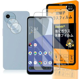対応 AQUOS Wish 4 ガラスフイルム 指紋認証対応 【2+2枚セット 日本製素材 - 高 品質 】【 AQUOS Wish4 フイルム（2枚入り）➕ カメラフィルム（2枚入り）】 強化ガラス 液晶 保護フィルム ケース 3D Touch対応 撥油性 超耐久 高光沢 超薄型 液晶 防塵 防滴 薄型 硬度9H 指